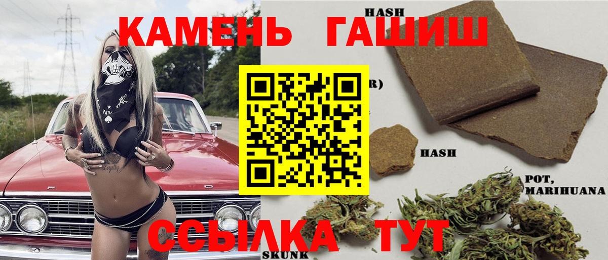 ГАШ гашик Ижевск