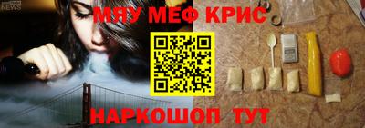 прущая мука Лесосибирск