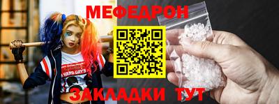 прущая мука Лесосибирск