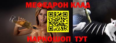 прущая мука Лесосибирск