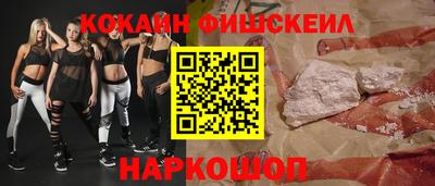 прущая мука Лесосибирск