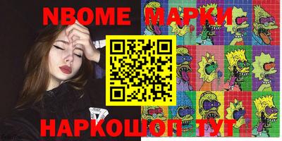 наркотики Ликино-Дулёво