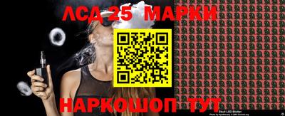 наркотики Ликино-Дулёво