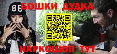 наркотики Ликино-Дулёво