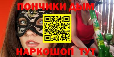 альфа пвп VHQ Ливны