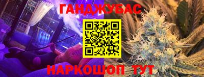 альфа пвп VHQ Ливны