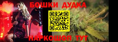 наркотики Ликино-Дулёво