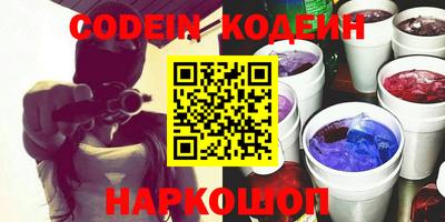 альфа пвп VHQ Ливны