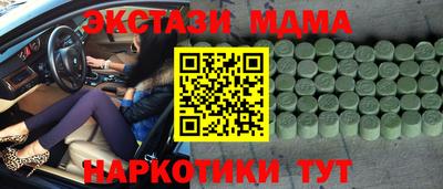 наркотики Ликино-Дулёво