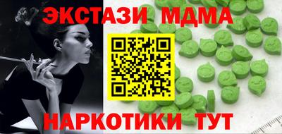 альфа пвп VHQ Ливны