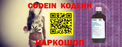 альфа пвп VHQ Ливны