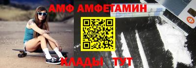 прущая мука Лесосибирск