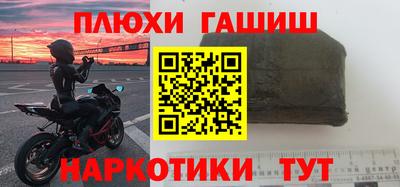 альфа пвп VHQ Ливны