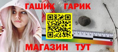 альфа пвп VHQ Ливны
