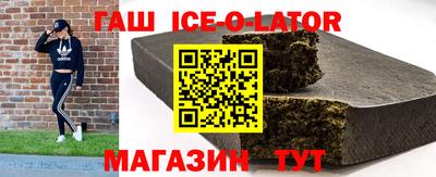 альфа пвп VHQ Ливны