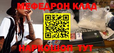 прущая мука Лесосибирск