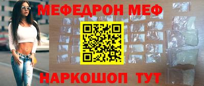 альфа пвп VHQ Ливны