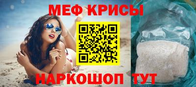 прущая мука Лесосибирск