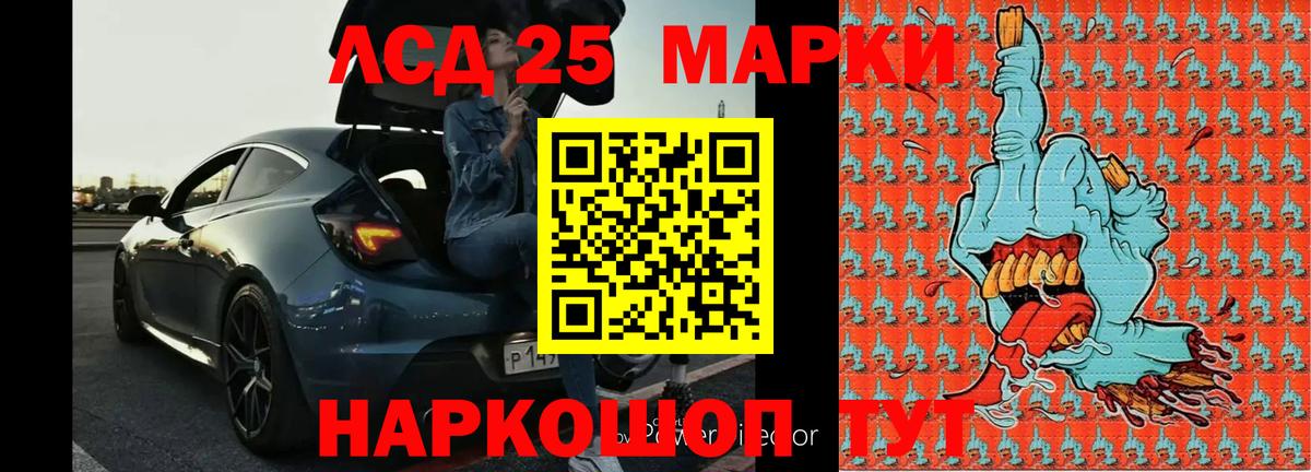 ЛСД экстази кислота Ижевск