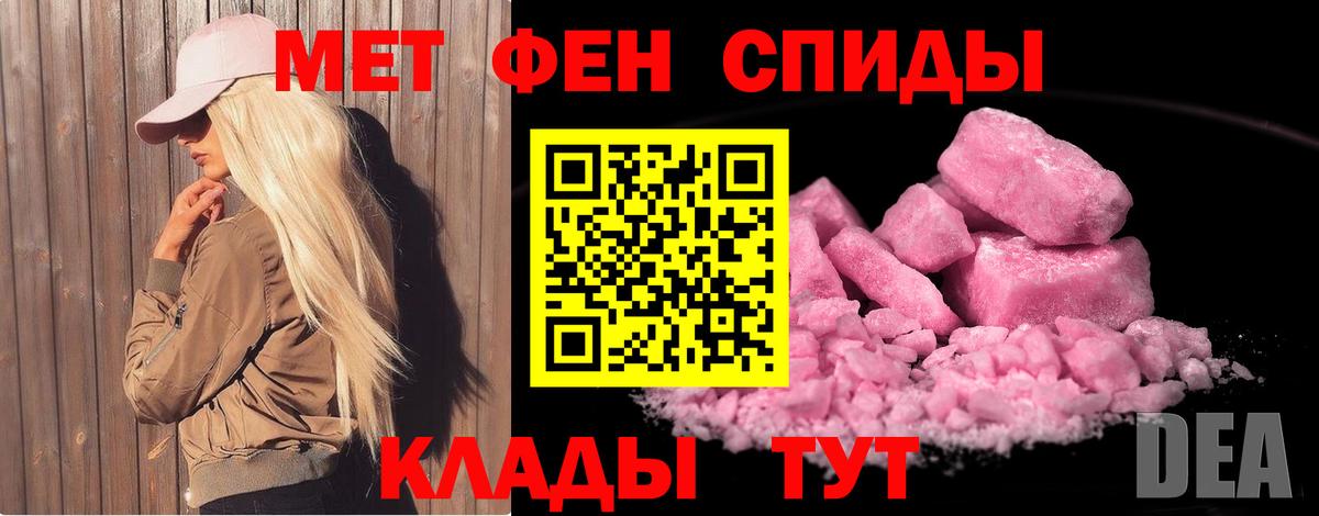 Alpha-PVP Ижевск