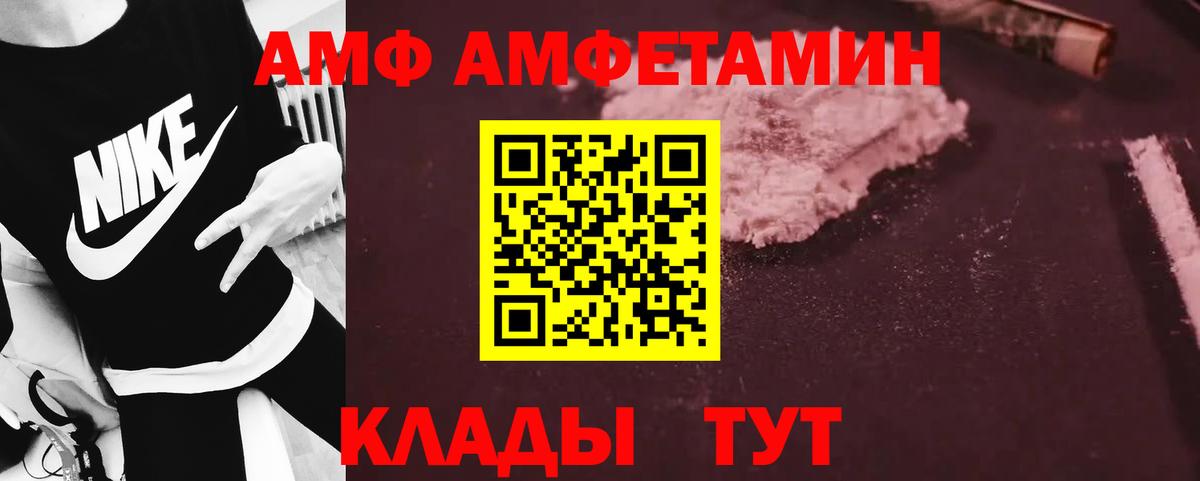 Метамфетамин витя  Вход с VPN  Ижевск  Метамфетамин витя 