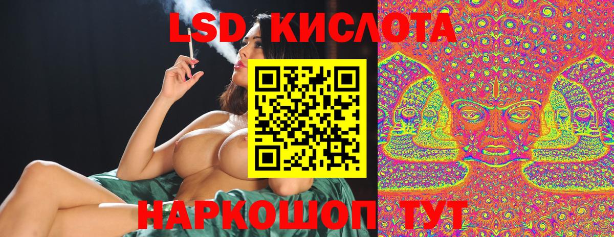 Наркотические марки 1500мкг Ижевск