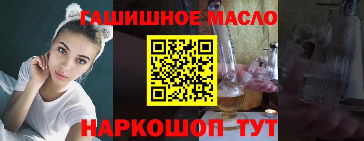Дистиллят ТГК вейп с тгк Ижевск