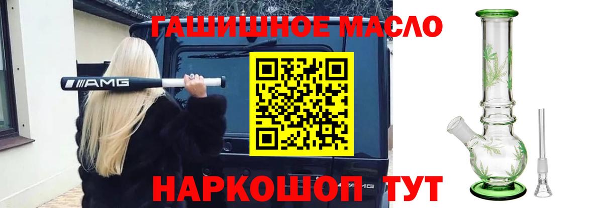 ТГК вейп с тгк  Вход с VPN  Дистиллят ТГК Wax  Ижевск 