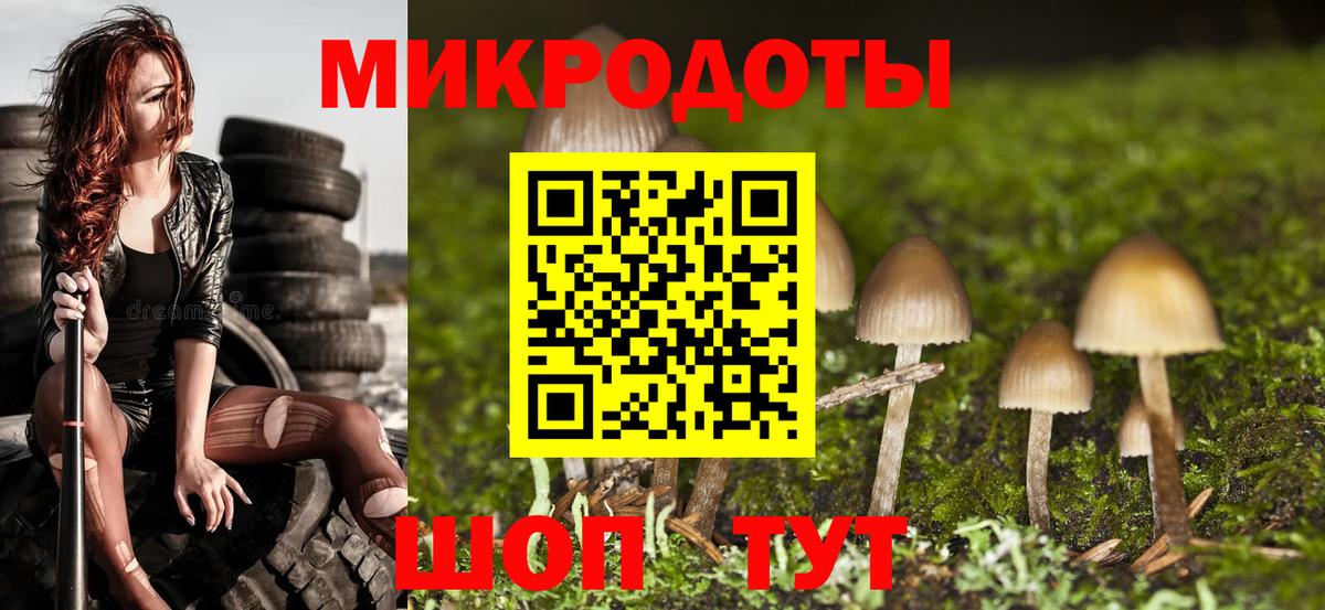 Галлюциногенные грибы мухоморы  Вход с VPN  Ижевск  Галлюциногенные грибы MAGIC MUSHROOMS 