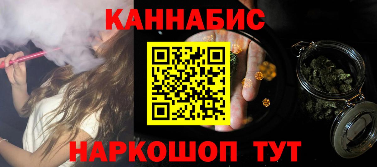 Марихуана OG Kush  Вход с VPN  Конопля план  Ижевск  Бошки марихуана индика 